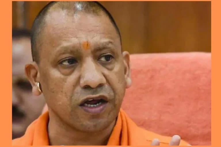 Yogi Adityanath