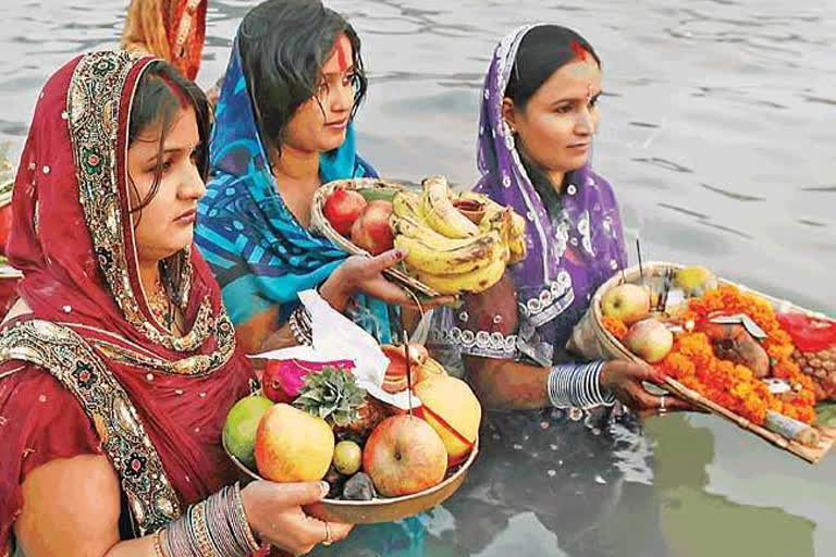 Chhath puja