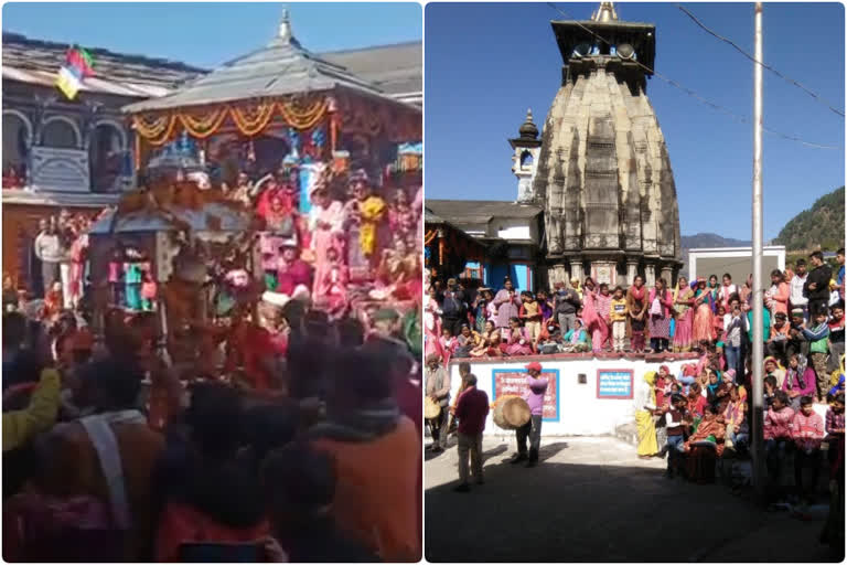 Omkareshwar Temple