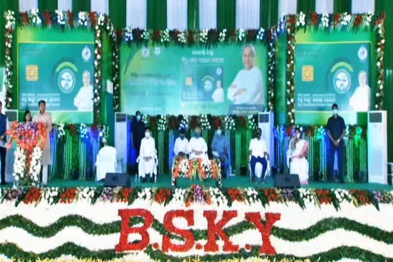 CM Naveen Patnaik BSKY Smart health card distribution programme in kalahandi