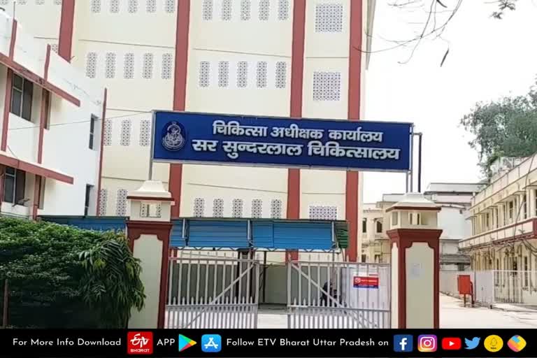 varanasi-sir-sunderlal-hospital-of-bhu-resumes-work-in-full-capacity