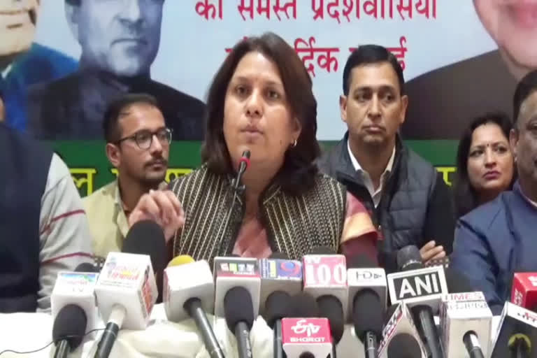 congress-national-spokesperson-supriya-shrinet-held-a-press-conference-in-shimla