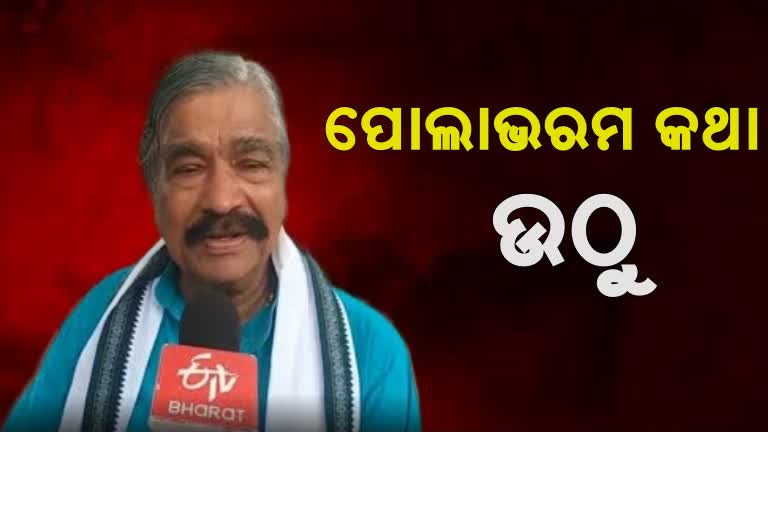 କୋଟିଆ ବିବାଦ ତୁରନ୍ତ ସମାଧାନ କରାଯାଉ:ସୁର