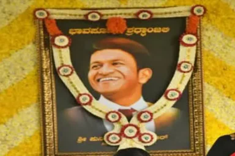 puneeth-rajkumar-anna-santharpane-special-parking-lot