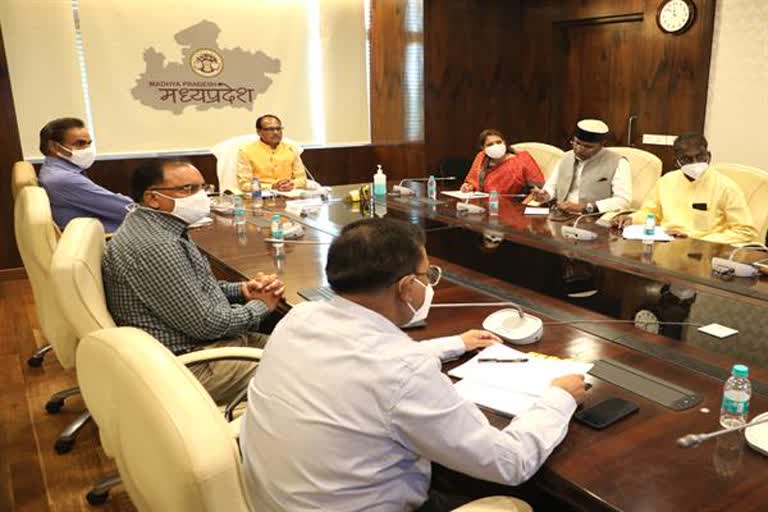 Shivraj Singh Cabinet meeting
