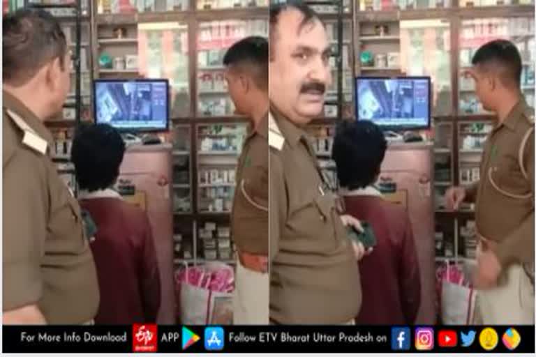 जांच में जुटी पुलिस.