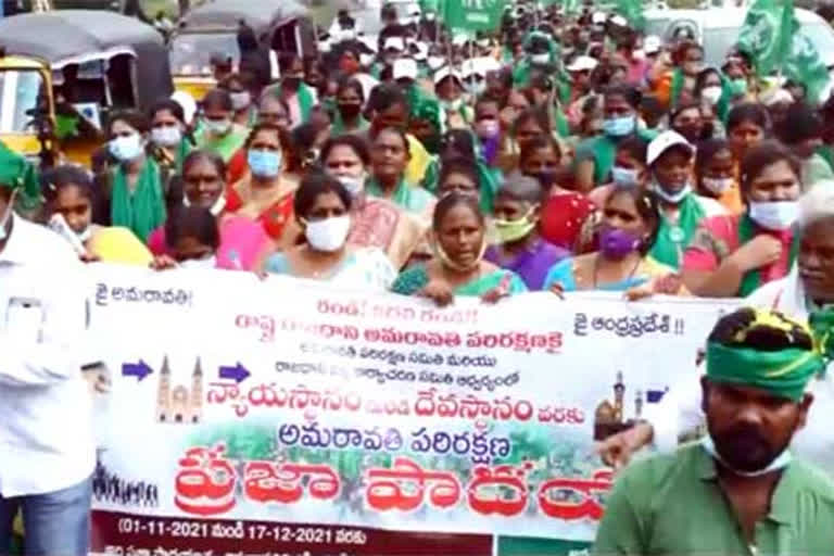 Amaravati Padayatra