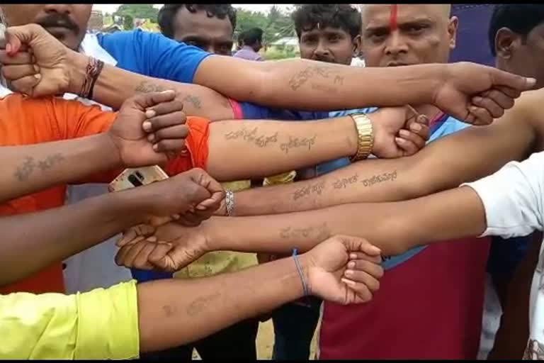 nalluru-mole-village-puneeth-rajkumar-fans-tattoo