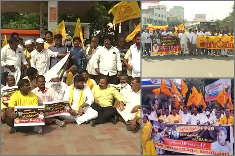 tdp protest on petrol prices in ap