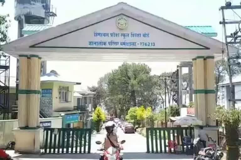 Himachal Pradesh Board of School Education