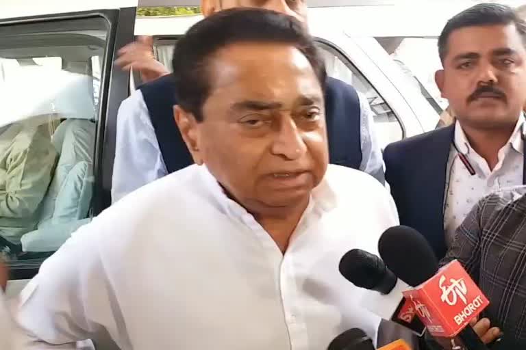 Kamal Nath