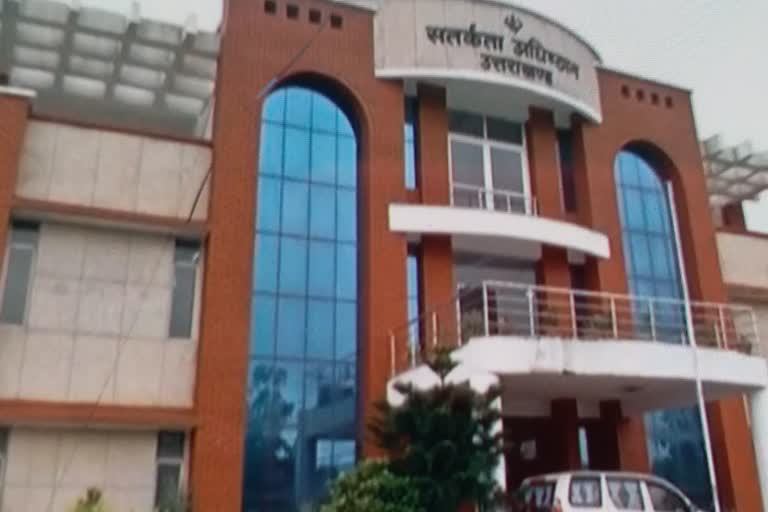 Uttarakhand Vigilance Department