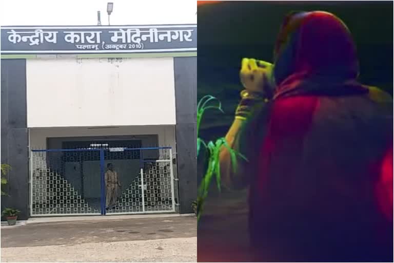 Chhath Puja in palamu centrel jail