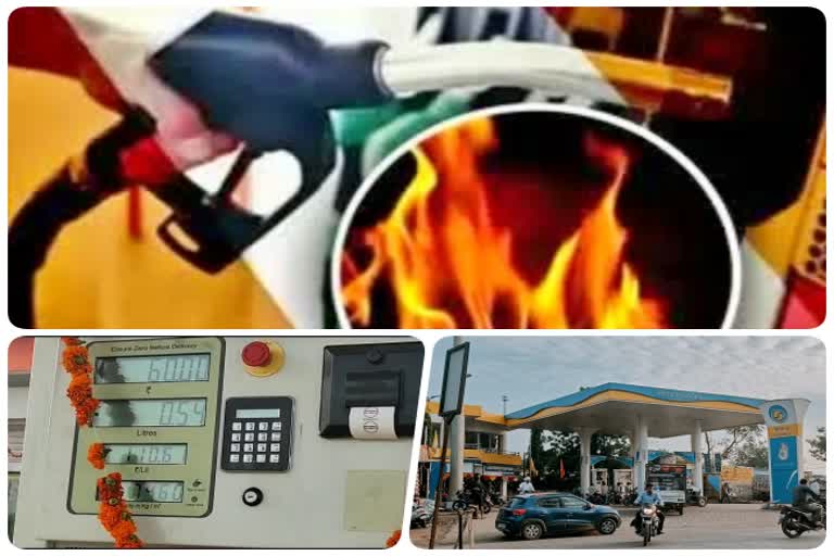 petrol diesel  price