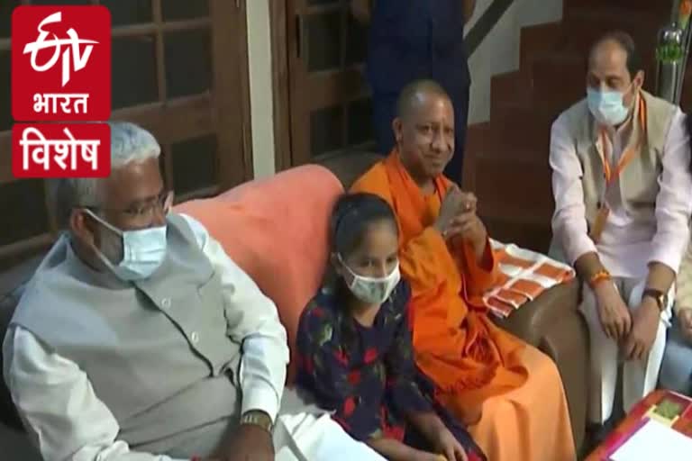 yogi adityanath kairana