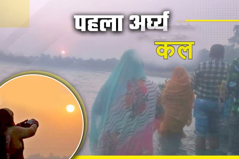 Chhath Puja 2021