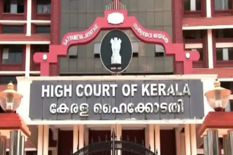 st council petrol diesel  GST Council  GST  High Court  Kerala High Court  Oil Price in Kerala  petrol diesel gst council  കേരള പ്രദേശ് ഗാന്ധി ദർശൻ വേദി  പെട്രോള്‍ വില  ഡീസല്‍ വില  ജി.എസ്.ടി  കേരള ഹൈകോടതി  പെട്രോള്‍ ഡീസല്‍ വില വാര്‍ത്ത  പെട്രോള്‍ ഡീസല്‍ വില ഏറ്റവും പുതിയ വാര്‍ത്ത  ജി.എസ്.ടി കൗൺസിലില്‍