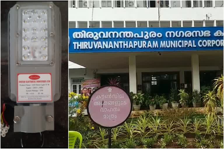 Thiruvananthapuram Municipality  BJP Aligation on Thiruvananthapuram Municipality  Thiruvananthapuram Municipality news  latest news Thiruvananthapuram Municipality  ബിജെപി  തിരുവനന്തപുരം നഗരസഭ  Arya Rajendran  യുണൈറ്റഡ് ഇലക്ട്രിക്കൽ ഇൻഡസ്ട്രീസ്  സിപിഎം  കരമന അജിത്ത്  ആര്യാ രാജേന്ദ്രന്‍