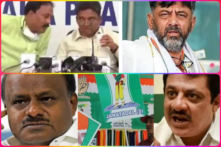 Corruption cases registered against Congress and JDS leaders