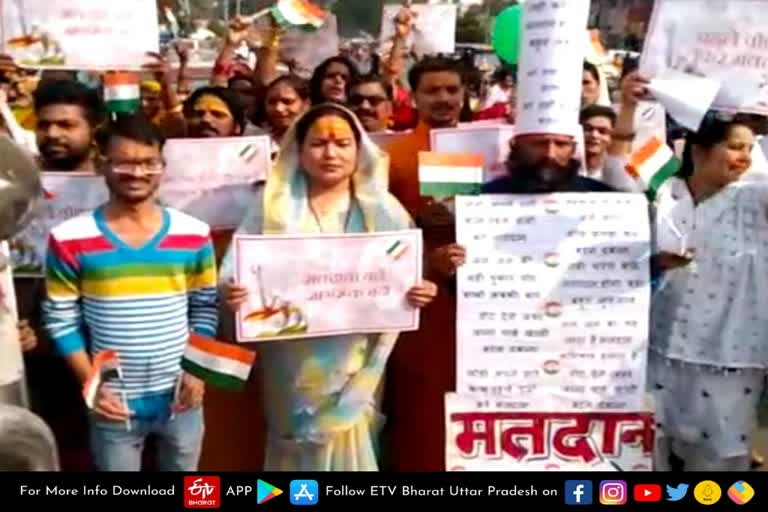 kinnar akhara mahamandaleshwar takes out rally in prayagraj for voters awareness