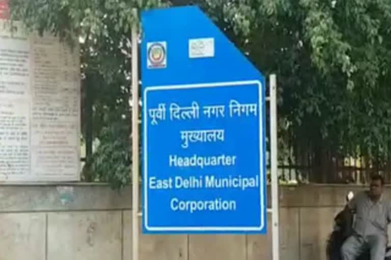 East Delhi Municipal Corporation