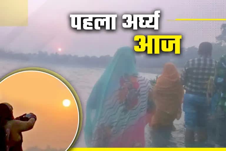 first-arghya-of-chhath-puja-2021-in-jharkhand