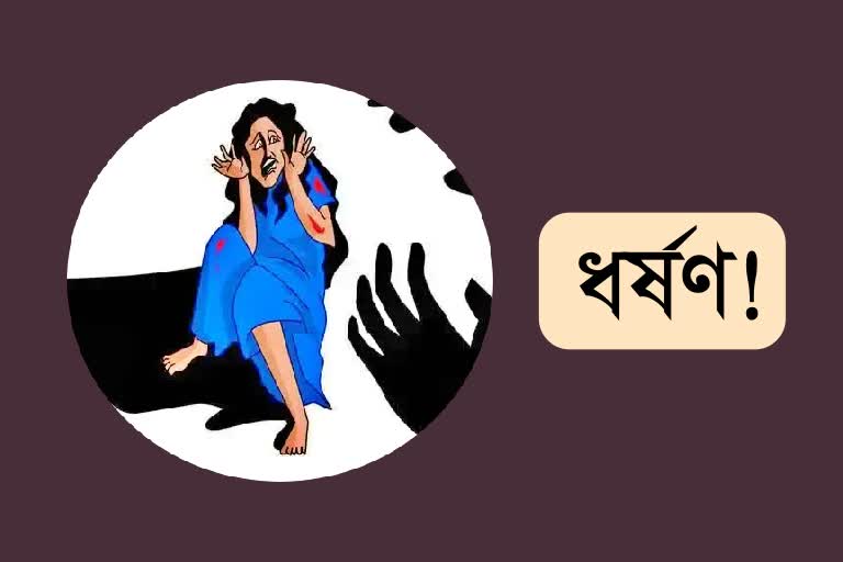 married woman being raped in dhubri