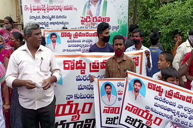 citu-protest-infront-of-minister-avanthi-srinivas-house-at-vishaka