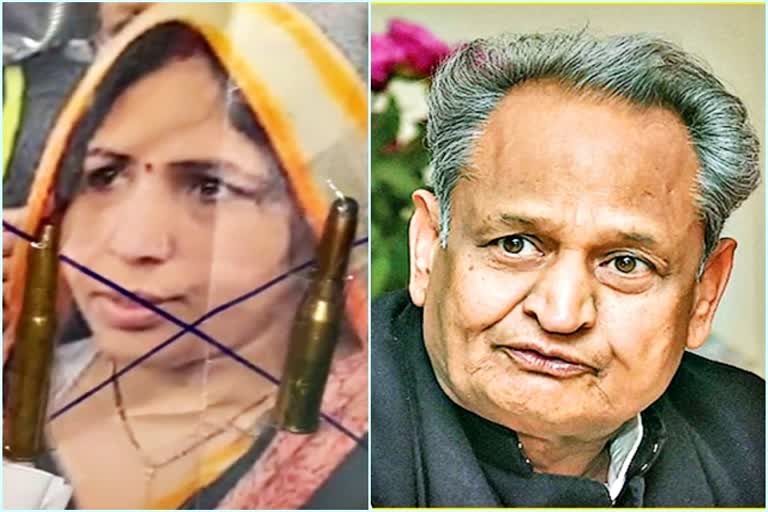 CM Ashok Gehlot, MP Ranjita Koli