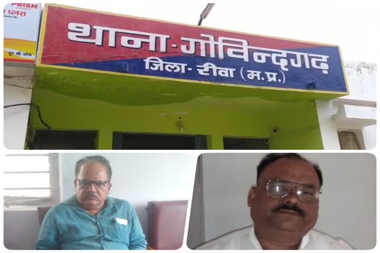 Police station in-charge and ASI suspended in Rewa