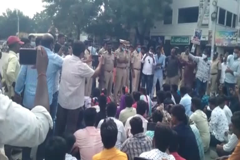 Nandigama KVR College Students Dharna