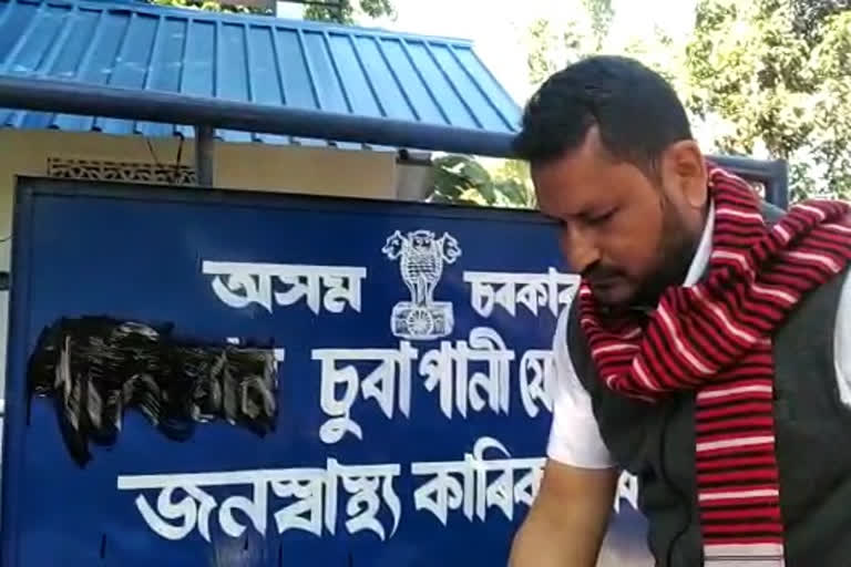 ধেমাজিত জনস্বাস্থ্য কাৰিকৰী বিভাগৰ আচৰিত কাণ্ড