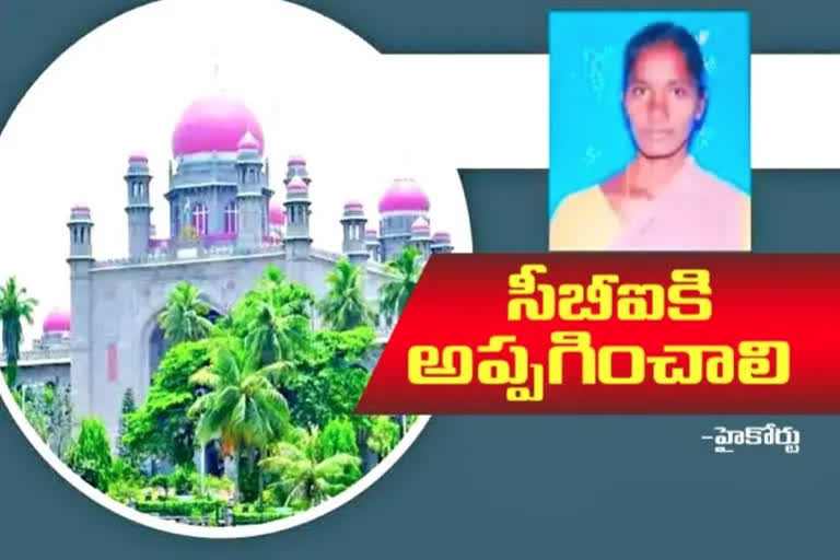 igh Court hearing on Mariamma's death in Adadgudur PS