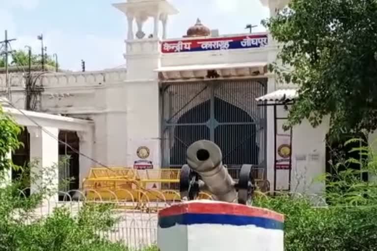 Clashes between two groups of prisoners in Jodhpur Central Jail