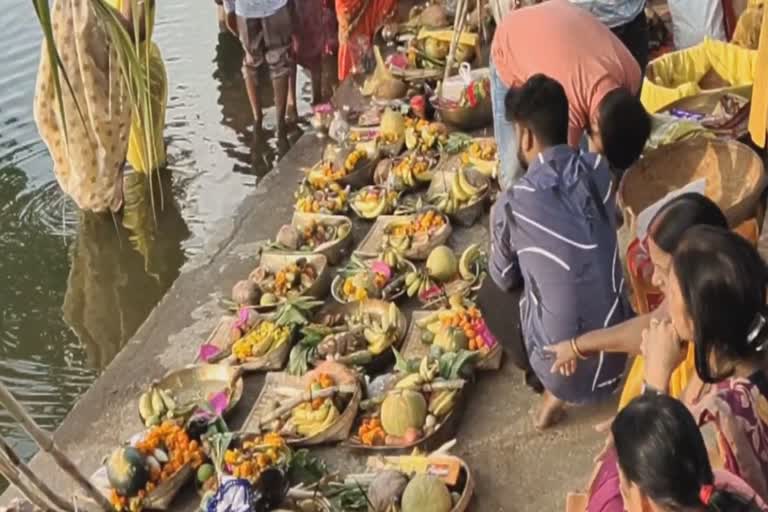 ଛଟ ମହାପର୍ବ ପାଳିତ; ସର୍ଯ୍ୟଙ୍କୁ ପୂଜା କଲେ ବ୍ରତଧାରୀ ମହିଳା