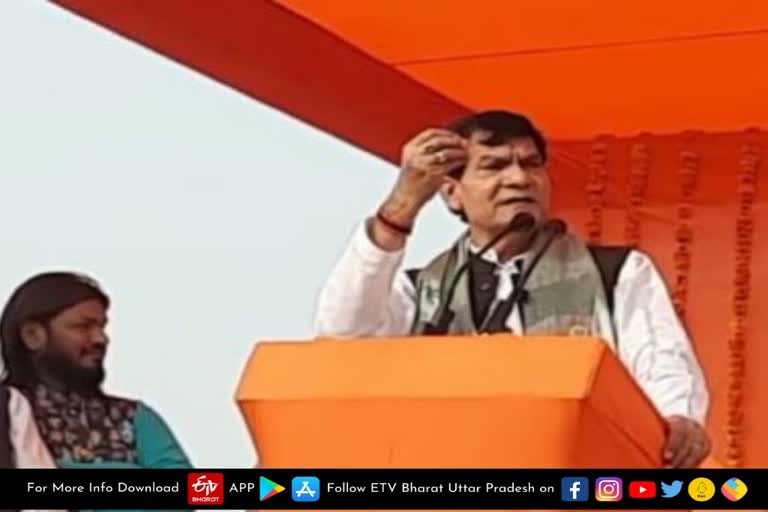 up-bjp-vice-president-arvind-kumar-sharma-addresses-public-meeting-at-bah-in-agra