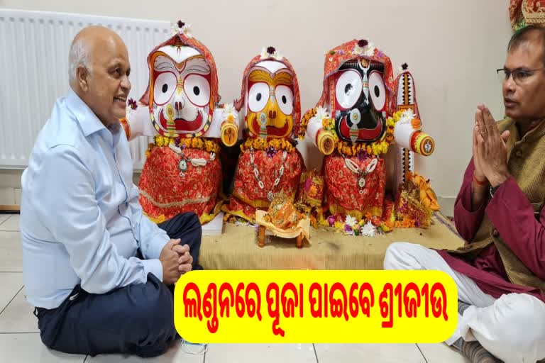 Lord Jagannath in London