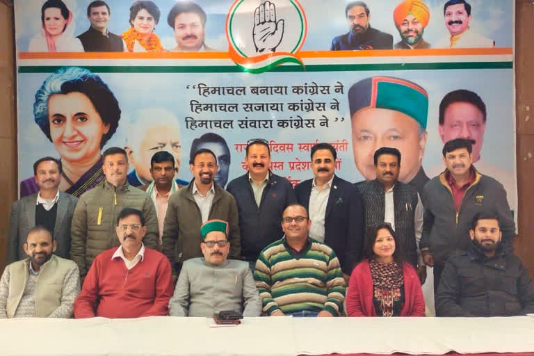 Congress public awareness campaign in Himachal from November 14