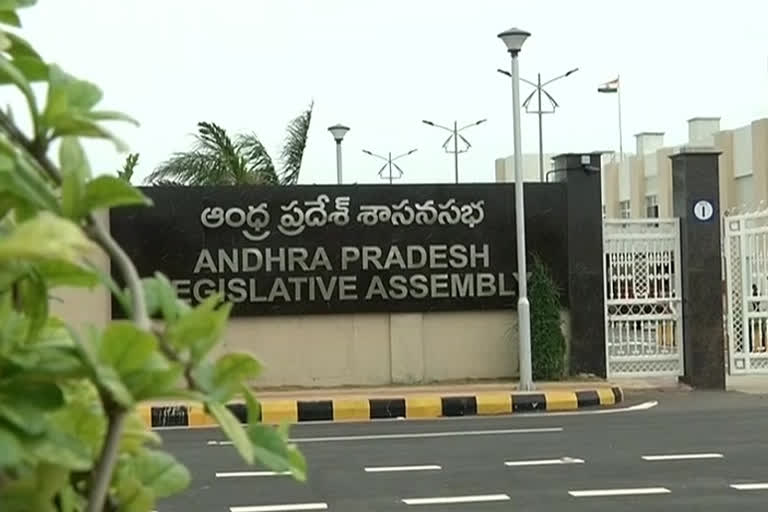 ఈ నెల 18 నుంచి అసెంబ్లీ సమావేశాలు