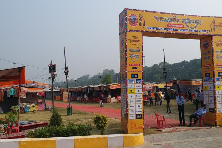 uttarakhand mahotsav