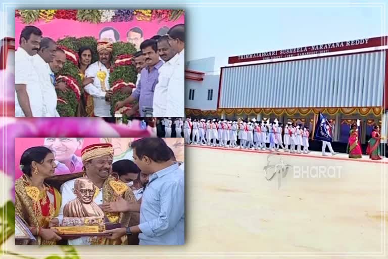 Minister KTR, Business man constructed a govt school, janagama village, bibipet mandal, Business man Subhash reddy, kamareddy district, susheela and narayana reddy, கம்மா ரெட்டி, தெலங்கானா மாநிலம், சுசீலா நாராயணா ரெட்டி, ஜனகம்மா, தெலங்கானா செய்திகள்