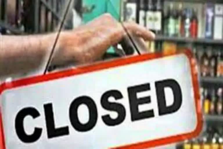 collector ordered to close Tasmac in thiruvannamalai  thiruvannamalai news  thiruvannamalai latest news  Tasmac close in thiruvannamalai  Tasmac  Tasmac close  டாஸ்மாக் மூடல்  திருவண்ணாமலையில் நான்கு நாள்களுக்கு டாஸ்மாக் மூடல்  திருவண்ணாமலை செய்திகள்  நான்கு நாள்களுக்கு டாஸ்மாக் மூடல்