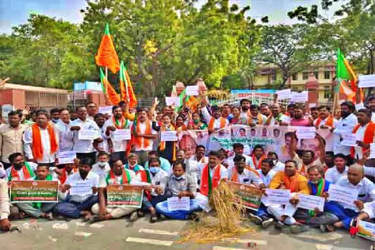 BJP protest over paddy purchase