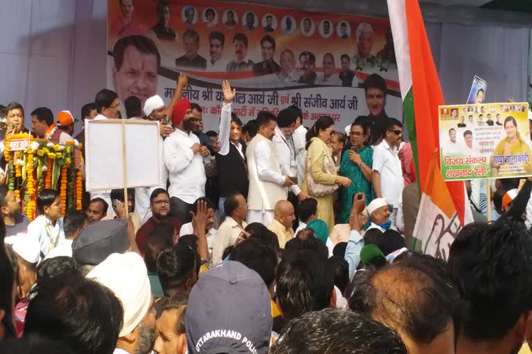 300 workers on stage Stage chaos in Congress rally