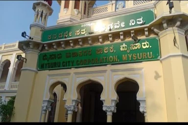 Banner Movement from Mysore mahanagara palike