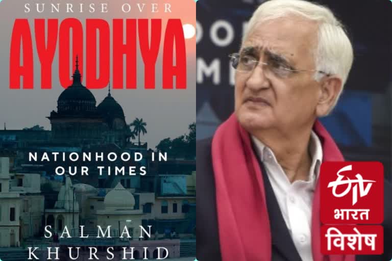 salman khurshid book controversy