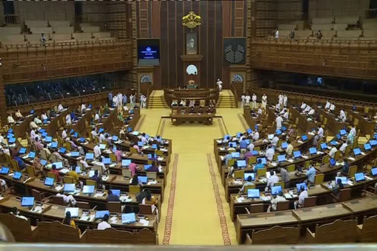 third session of fifteenth kerala legislative assembly concluded  fifteenth kerala legislative assembly  kerala legislative assembly concluded  21 days of kerala legislative assembly concluded  പതിനഞ്ചാം കേരള നിയമസഭ  പതിനഞ്ചാം കേരള നിയമസഭയുടെ മൂന്നാം സമ്മേളനം സമാപിച്ചു  നിയമസഭ സമ്മേളനം സമാപിച്ചു  കേരള നിയമസഭ സമ്മേളനം സമാപിച്ചു