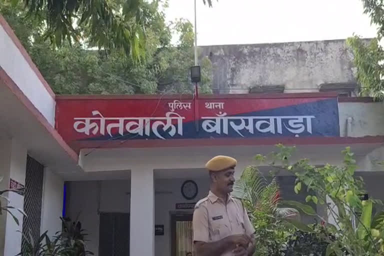 Robbery from petrol pump employee in Baswara