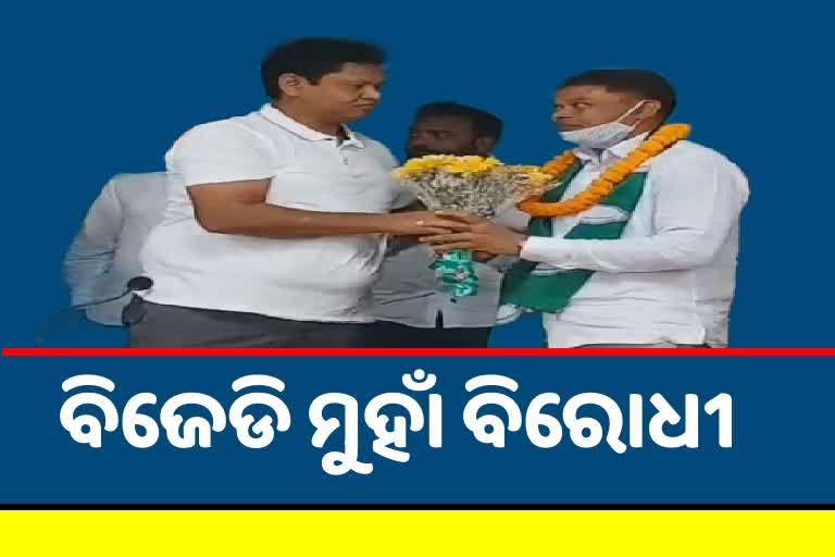 ଶଙ୍ଖ ଫୁଙ୍କିଲେ ଲକ୍ଷ୍ମୀପୁର ବିଜେପି ବିଧାୟକ ପ୍ରାର୍ଥୀ