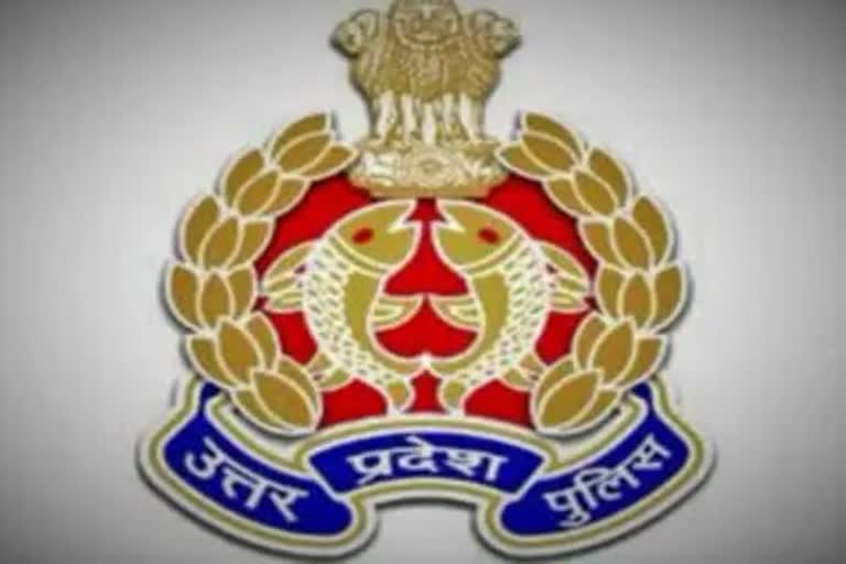 उत्तर प्रदेश पुलिस